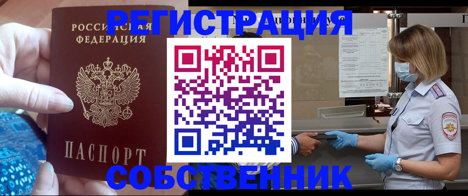 форма 3 в Соль-Илецке